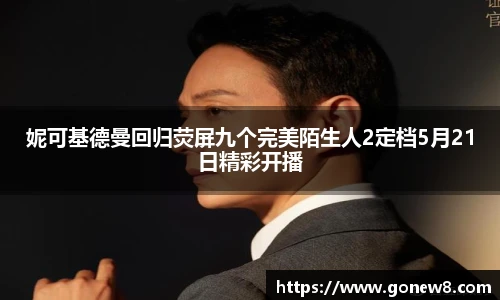 NG28.com